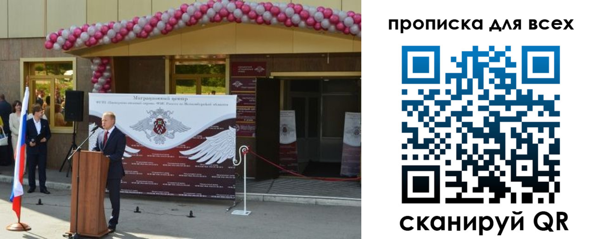 регистрация в Тихорецке